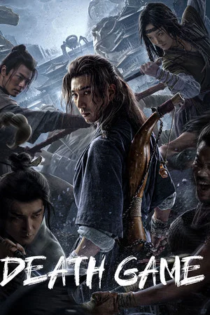 Постер: The Death Game