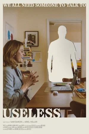 Постер: Useless