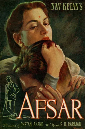 Постер: Afsar