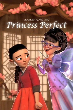 Постер: Princess Perfect