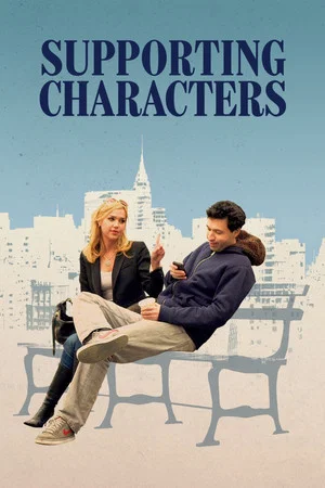 Постер: Supporting Characters