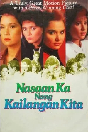 Постер: Nasaan Ka Nang Kailangan Kita