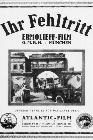 Постер: Ihr Fehltritt