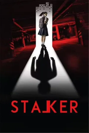 Постер: Stalker