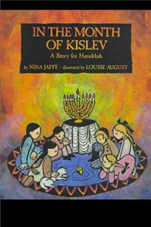 Постер: In the Month of Kislev