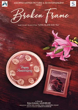 Постер: Broken Frame