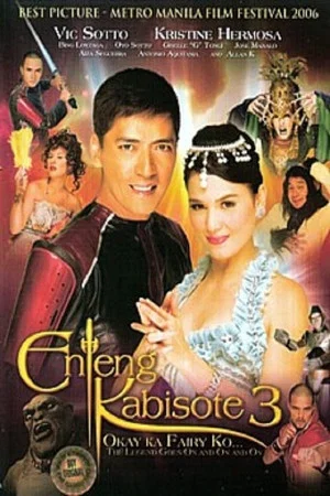 Постер: Enteng Kabisote 3: Okay ka, Fairy ko... The Legend Goes on and on and On
