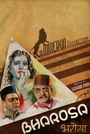 Постер: Bharosa