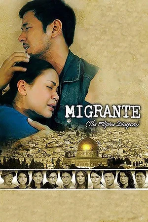 Постер: Migrante