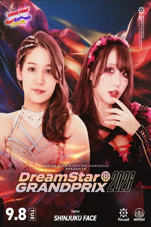 Постер: Marigold DREAM✴︎STAR Grand Prix 2026 ~ Day 5