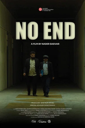 Постер: No End