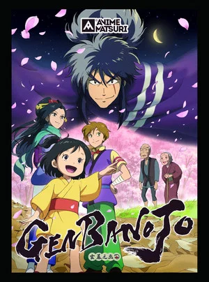 Постер: Genbanojō