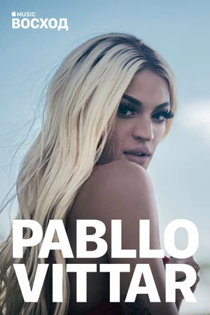 Постер: Восход: Pabllo Vittar