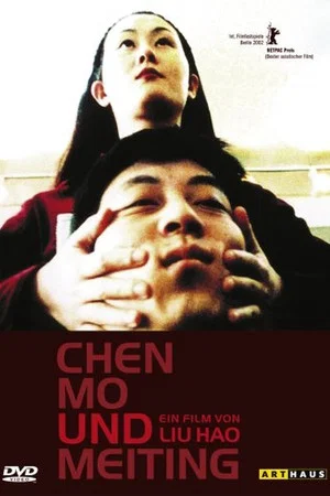 Постер: Chen Mo and Meiting