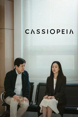 Постер: Cassiopeia