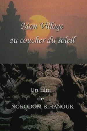 Постер: My Village at Sunset