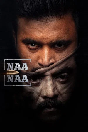 Постер: Naa Naa