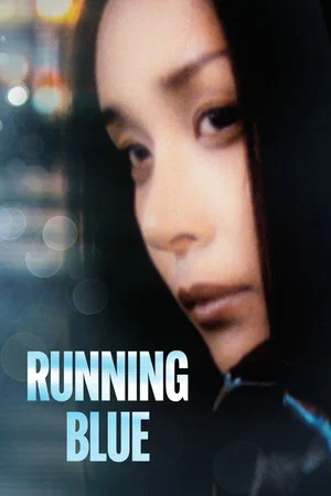 Постер: Running Blue