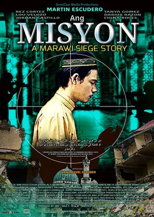 Постер: The Mission: A Marawi Siege Story