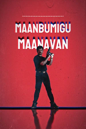 Постер: Maanbumigu Maanavan