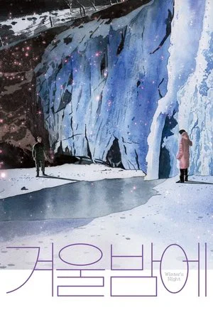 Постер: Winter's Night
