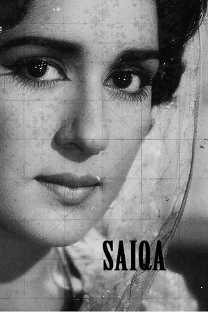 Постер: Сайха