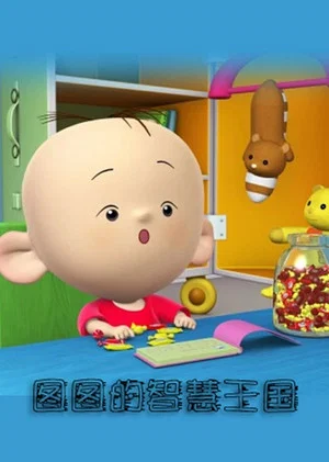 Постер: 5 сезон