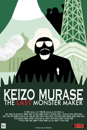 Постер: Keizo Murase: The Last Monster Maker