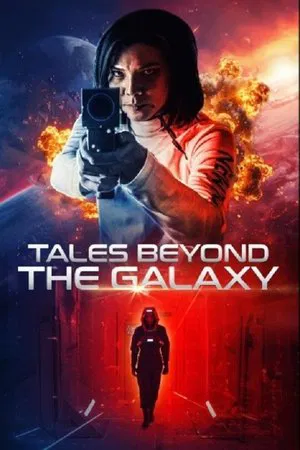 Постер: Tales Beyond the Galaxy