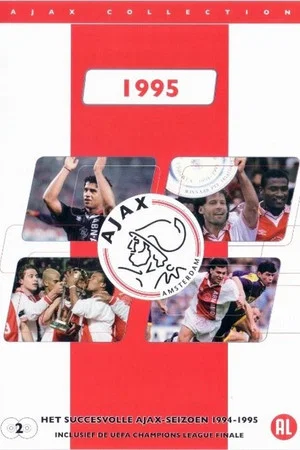 Постер: Ajax Collection - 1995