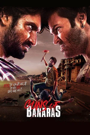 Постер: Guns of Banaras