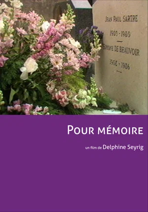 Постер: In Memory