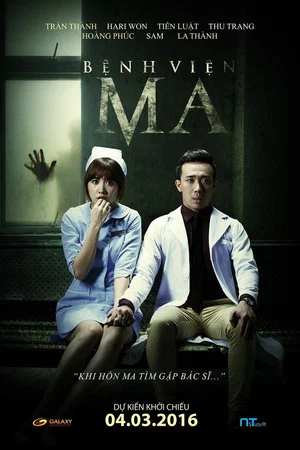 Постер: Ghost Hospital