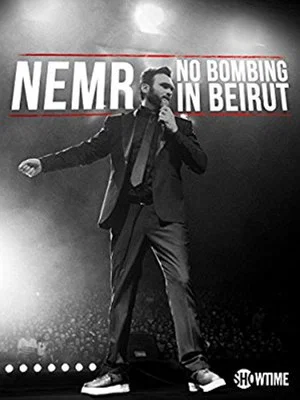 Постер: Nemr: No Bombing in Beirut