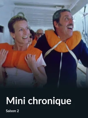Постер: 2 сезон