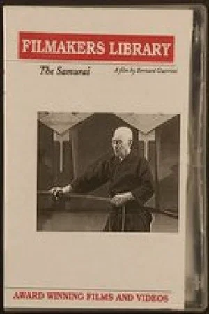 Постер: The Samurai