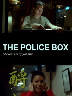 Постер: The Police Box