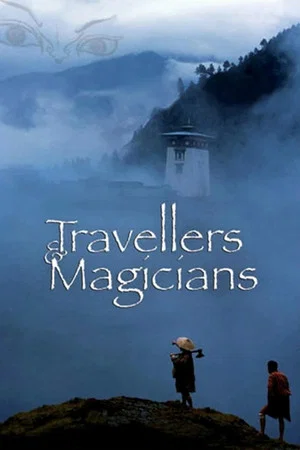 Постер: Travellers and Magicians