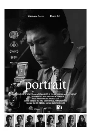 Постер: Portrait