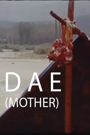 Постер: Mother