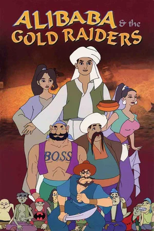 Постер: Ali Baba & the Gold Raiders