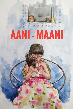 Постер: Aani Maani