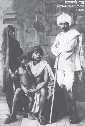 Постер: The Indian Shylock: The Original Silent Version
