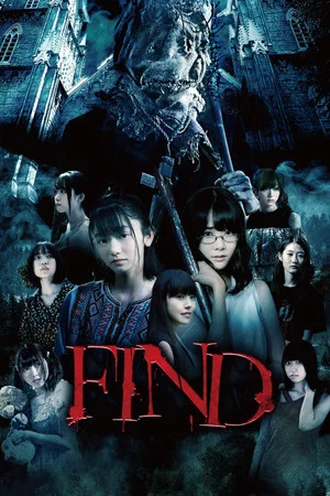 Постер: Find