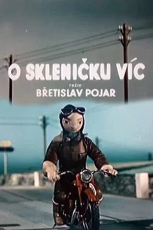 Постер: Лишняя рюмка
