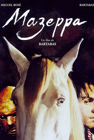 Постер: Mazeppa