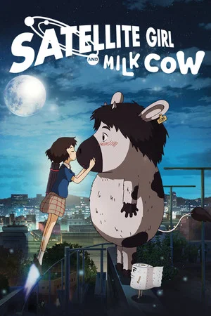 Постер: The Satellite Girl and Milk Cow