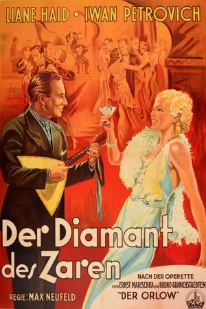Постер: The Tsar's Diamond