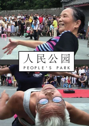 Постер: People's Park