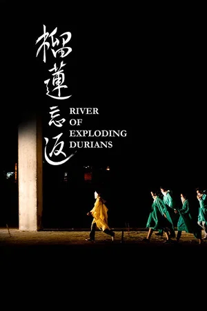 Постер: River of Exploding Durians